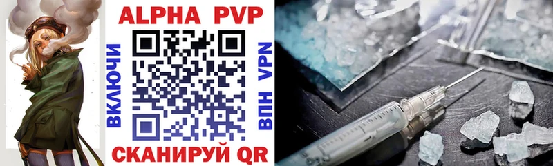 APVP Соль  продажа наркотиков  Кизилюрт 