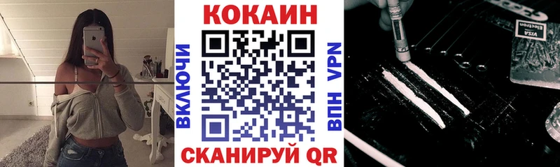 что такое   Кизилюрт  КОКАИН FishScale 