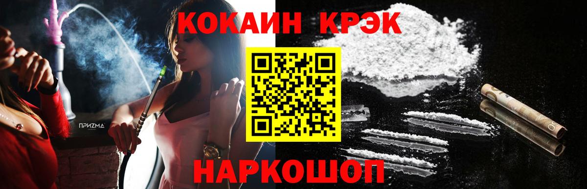Кизилюрт  КОКАИН Columbia  Кокаин Перу  Кокаин  Вход с VPN 