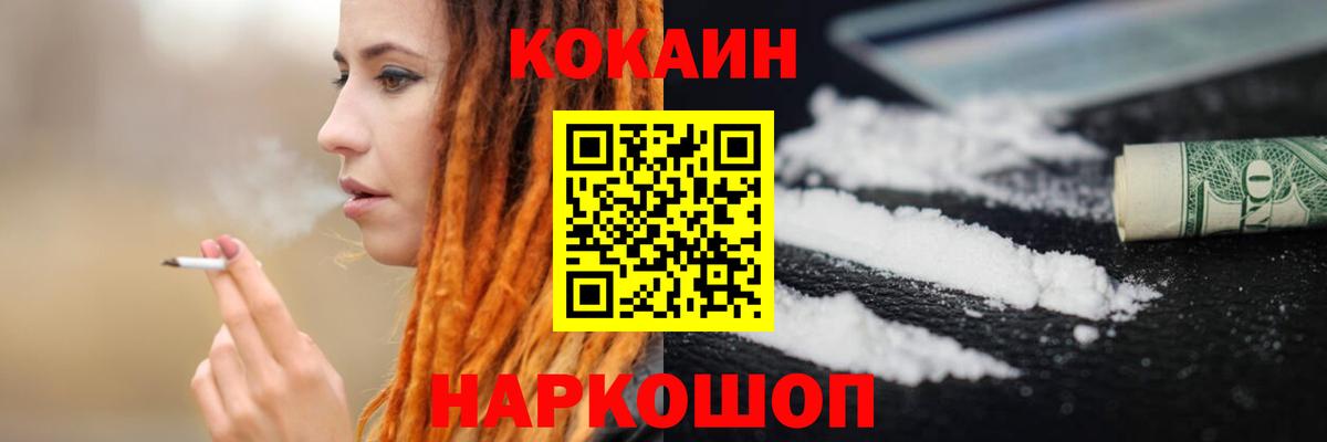 Кокаин Эквадор Кизилюрт