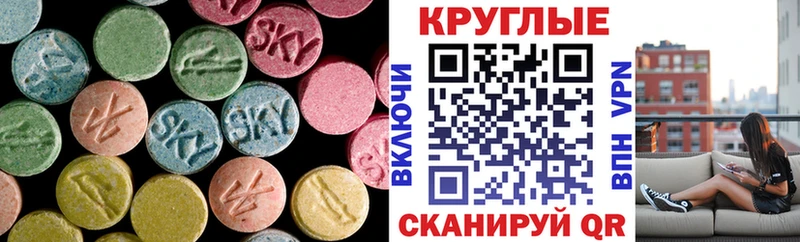 ЭКСТАЗИ таблы  Кизилюрт 