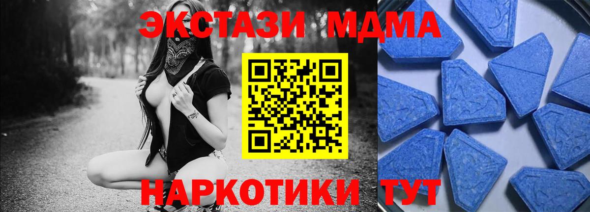 ЭКСТАЗИ TESLA Кизилюрт