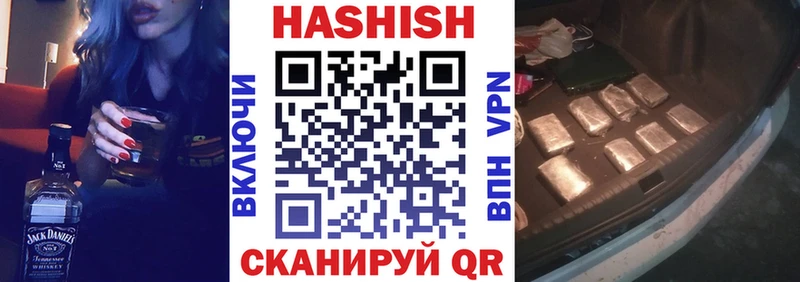 ГАШИШ гарик  Кизилюрт 
