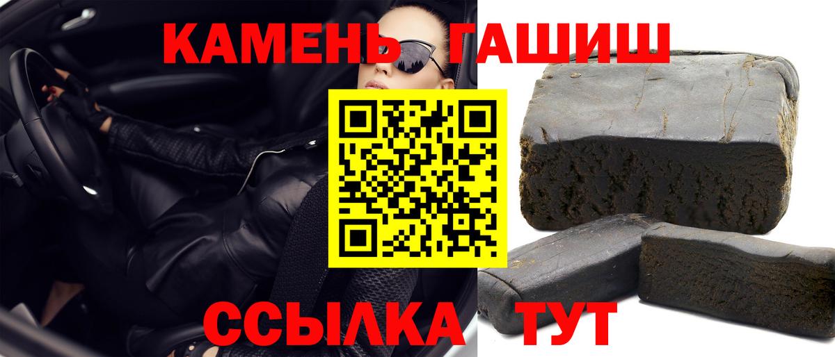 Кизилюрт  Гашиш ice o lator  Гашиш 40% ТГК  Вход с VPN 