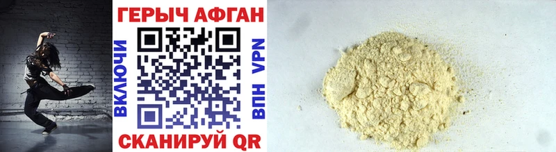 Героин Heroin  omg ONION  Кизилюрт  купить наркоту 