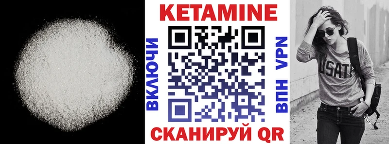 Кетамин VHQ  Кизилюрт 