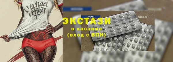 соль курить ск Заволжск