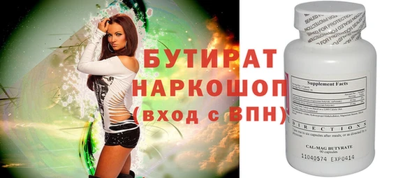 тгк Абаза