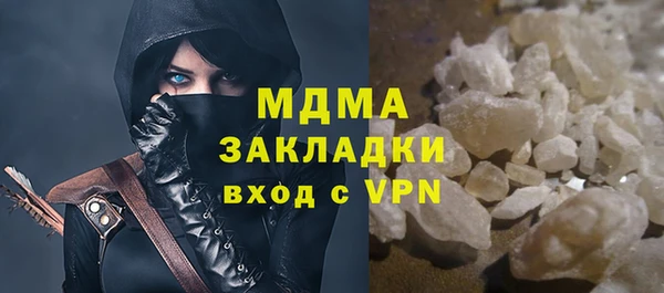 дживик Абинск