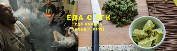 экстази Алзамай