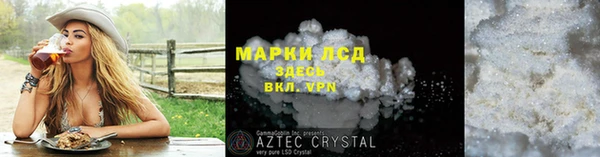 экстази Алзамай