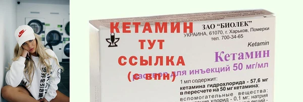 бутират Алексеевка