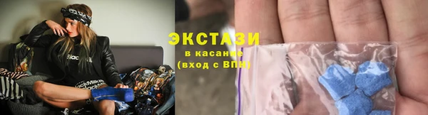 мяу мяу кристалл Абдулино