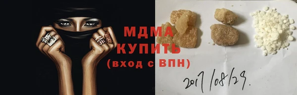 экстази Алзамай