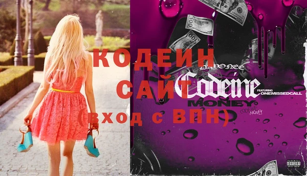 мяу мяу кристалл Абдулино