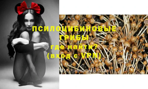 мяу мяу кристалл Абдулино