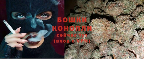 мяу мяу кристалл Абдулино