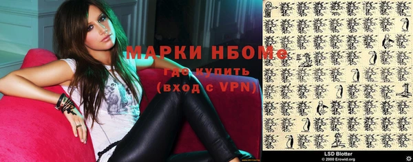 мяу мяу кристалл Абдулино