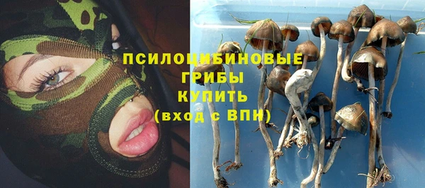 мяу мяу кристалл Абдулино