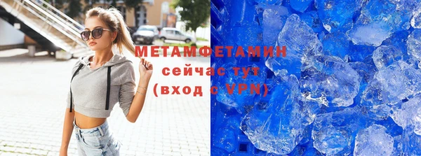 бутират Заволжье