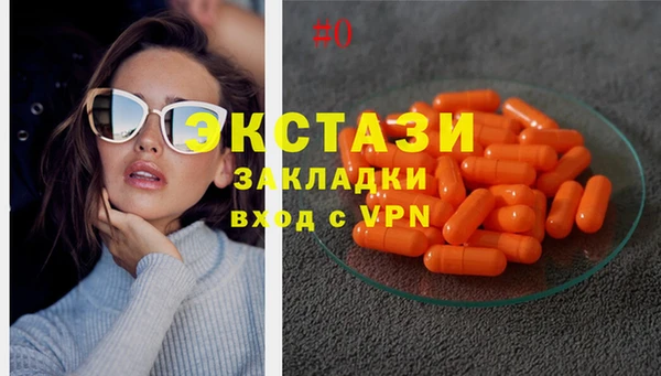 тгк Абаза