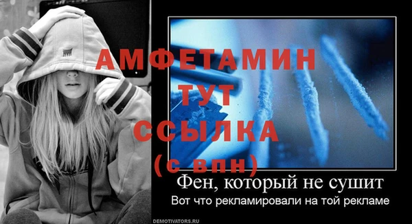 бутират Алексеевка