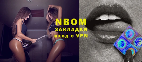 COCAINE Алексин