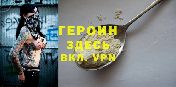 тгк Абаза