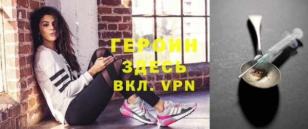 марки nbome Заводоуковск