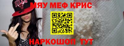 дурь Кунгур
