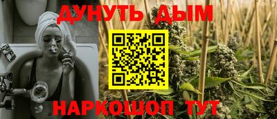 каннабис Кулебаки