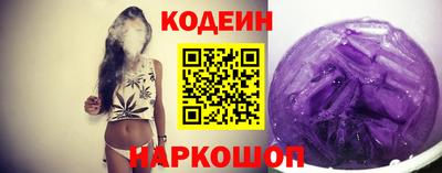 мяу мяу кристалл Рыбинск