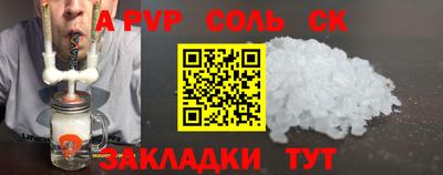 ALPHA PVP Кумертау