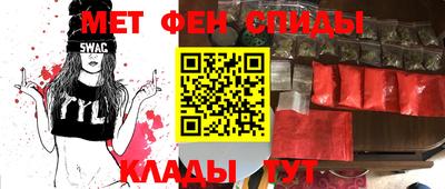 ALPHA PVP Кумертау