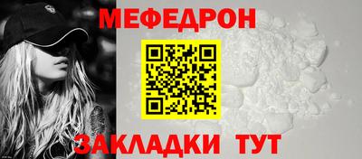 дурь Кунгур