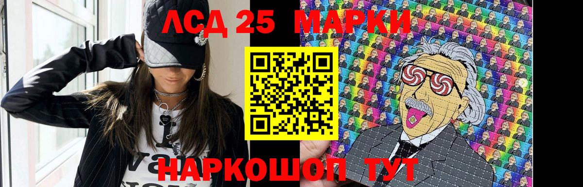 Лсд 25 экстази кислота Кизилюрт