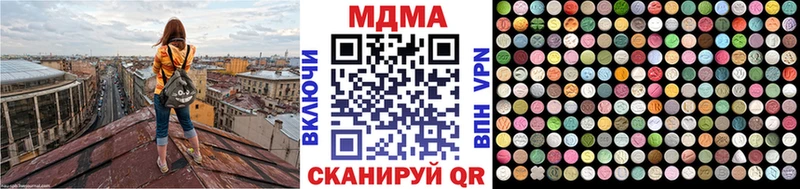 MDMA кристаллы  Кизилюрт 