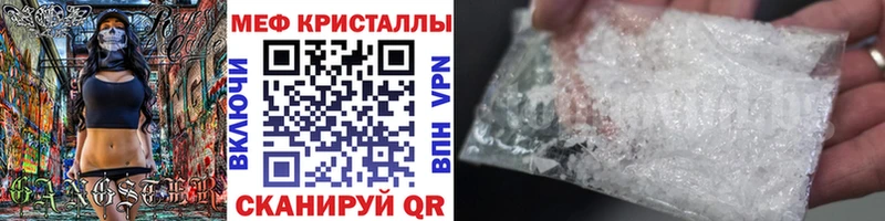 Мефедрон кристаллы  KRAKEN ТОР  Кизилюрт 