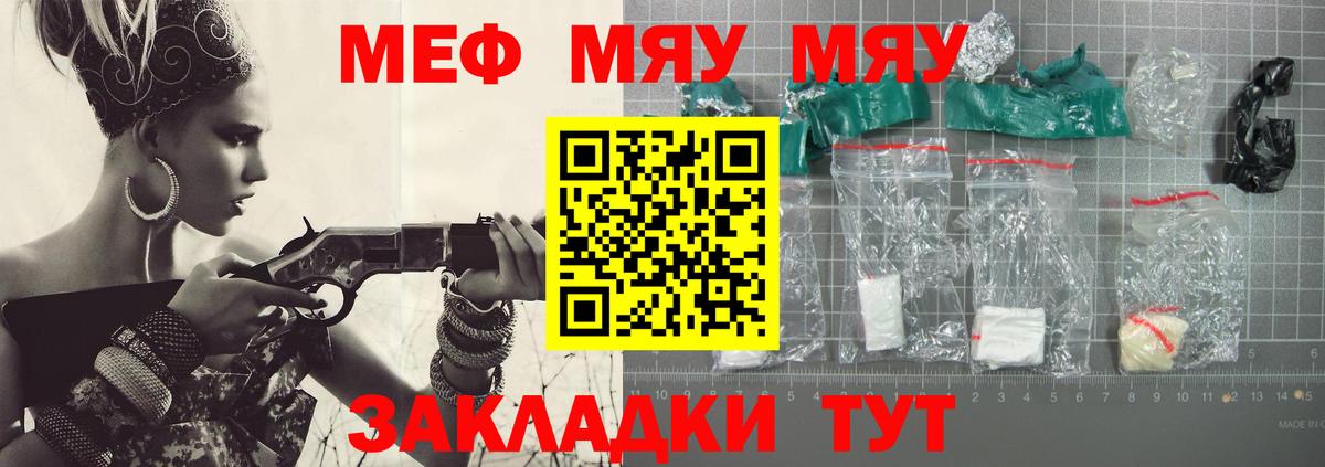 MDMA  Меф   Cocaine  Кизилюрт  ГАШ  Вход с VPN  Экстази  ГАШИШ  Alpha-PVP СК   Канабис  Где купить наркотики? 