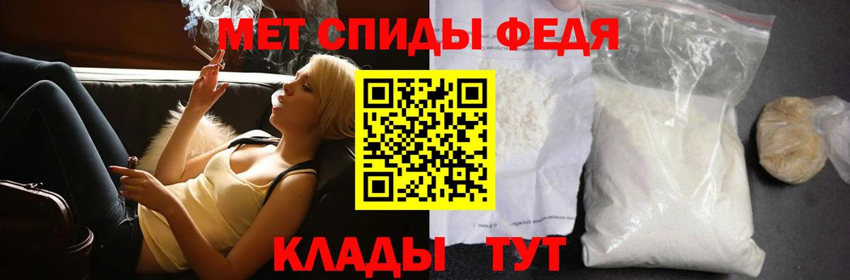Амфетамин Кизилюрт