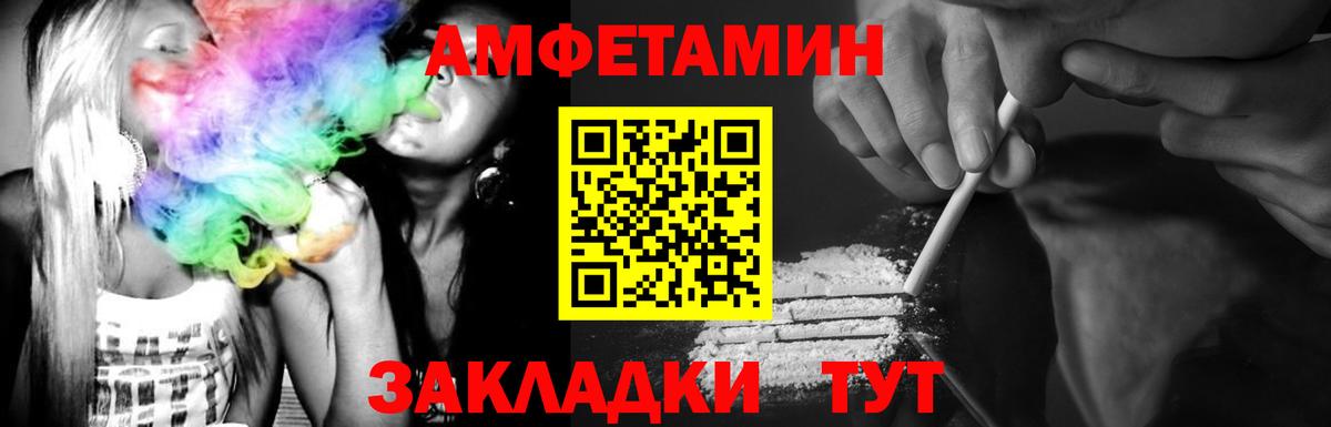Кизилюрт  МЕТАМФЕТАМИН  Вход с VPN  Метамфетамин мет 