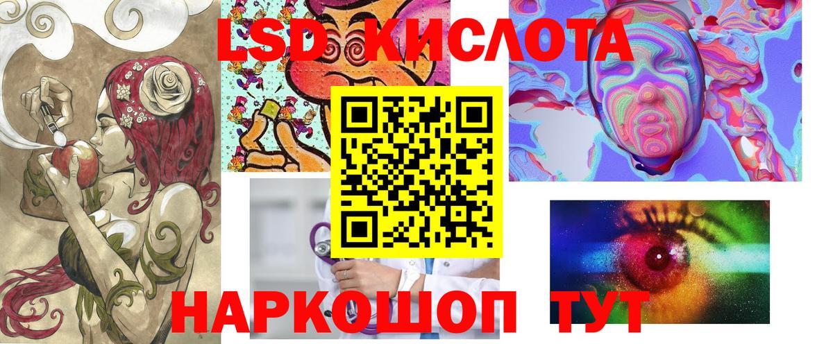 Кизилюрт  Марки N-bome  Вход с VPN  Марки NBOMe 1,5мг 