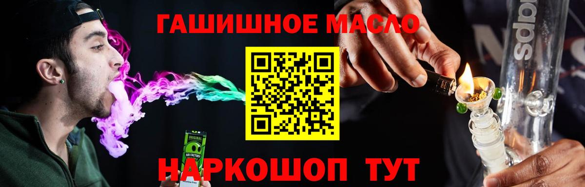 Дистиллят ТГК вейп с тгк  Вход с VPN  Кизилюрт 