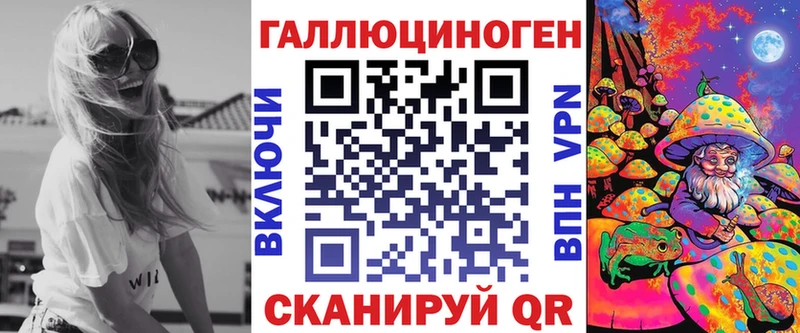 Псилоцибиновые грибы мухоморы  Кизилюрт 