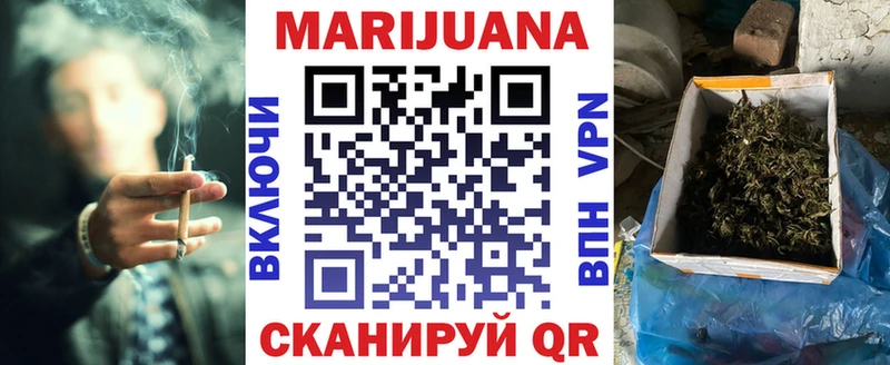 цена наркотик  Кизилюрт  МАРИХУАНА план 